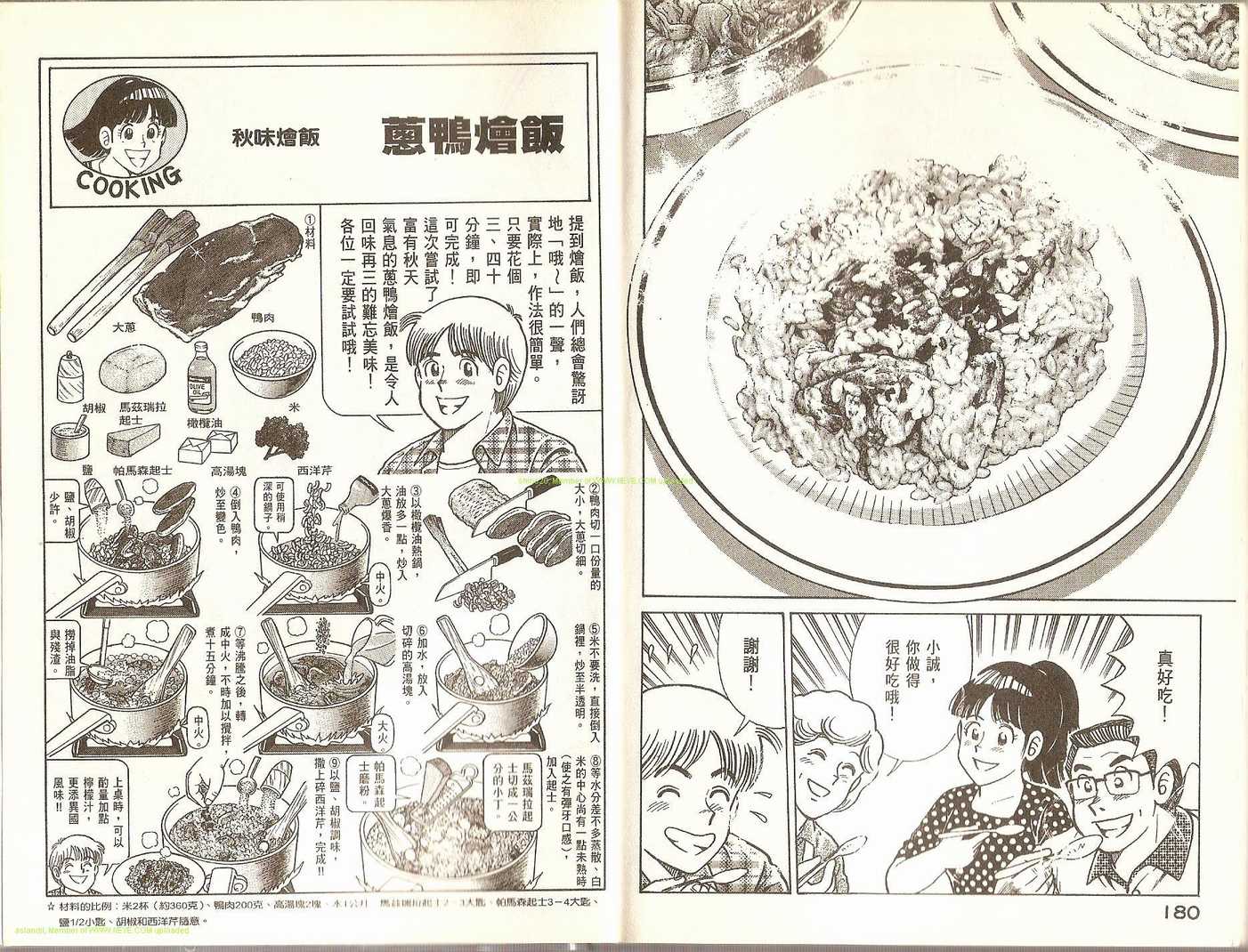 第 93 页