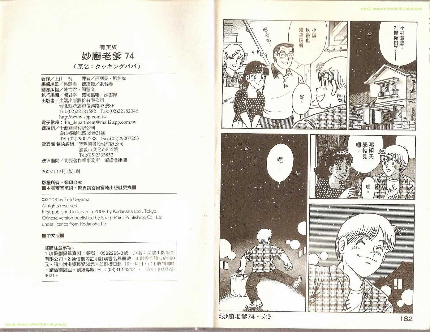 第 94 页