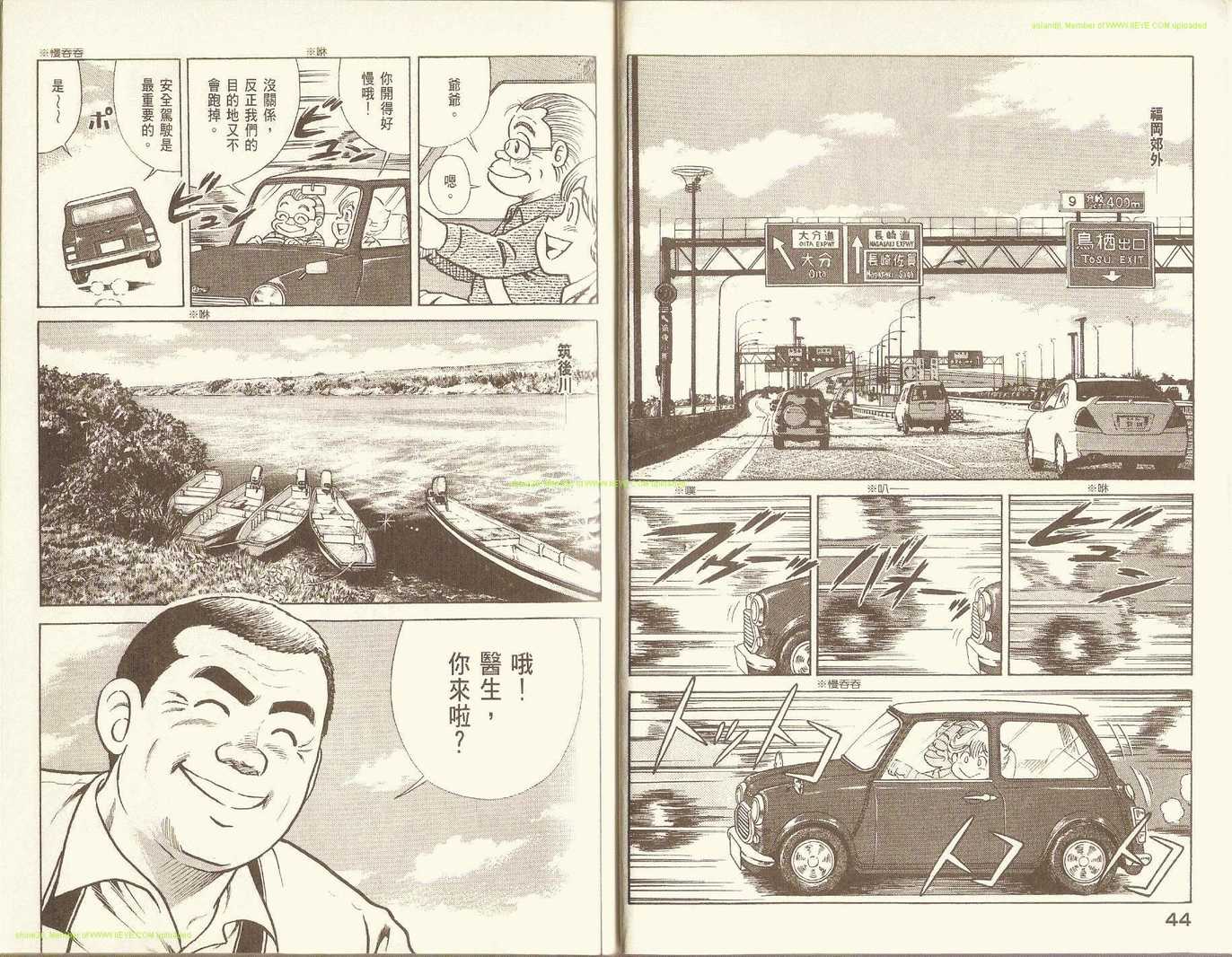 第 24 页
