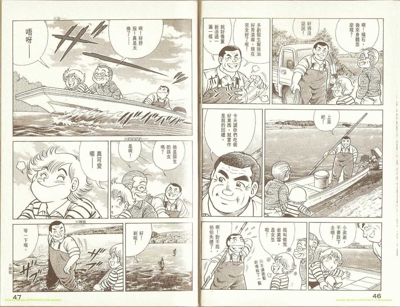 第 25 页