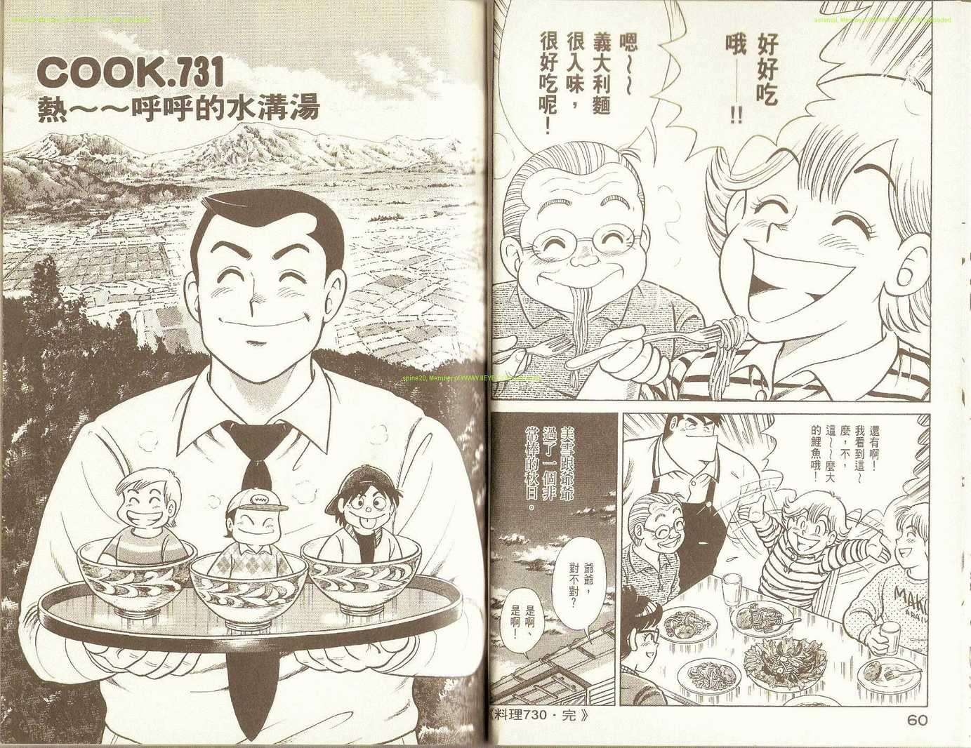 第 32 页