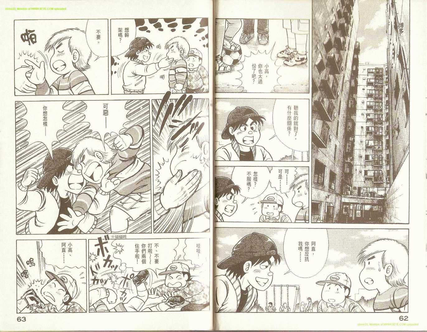 第 33 页