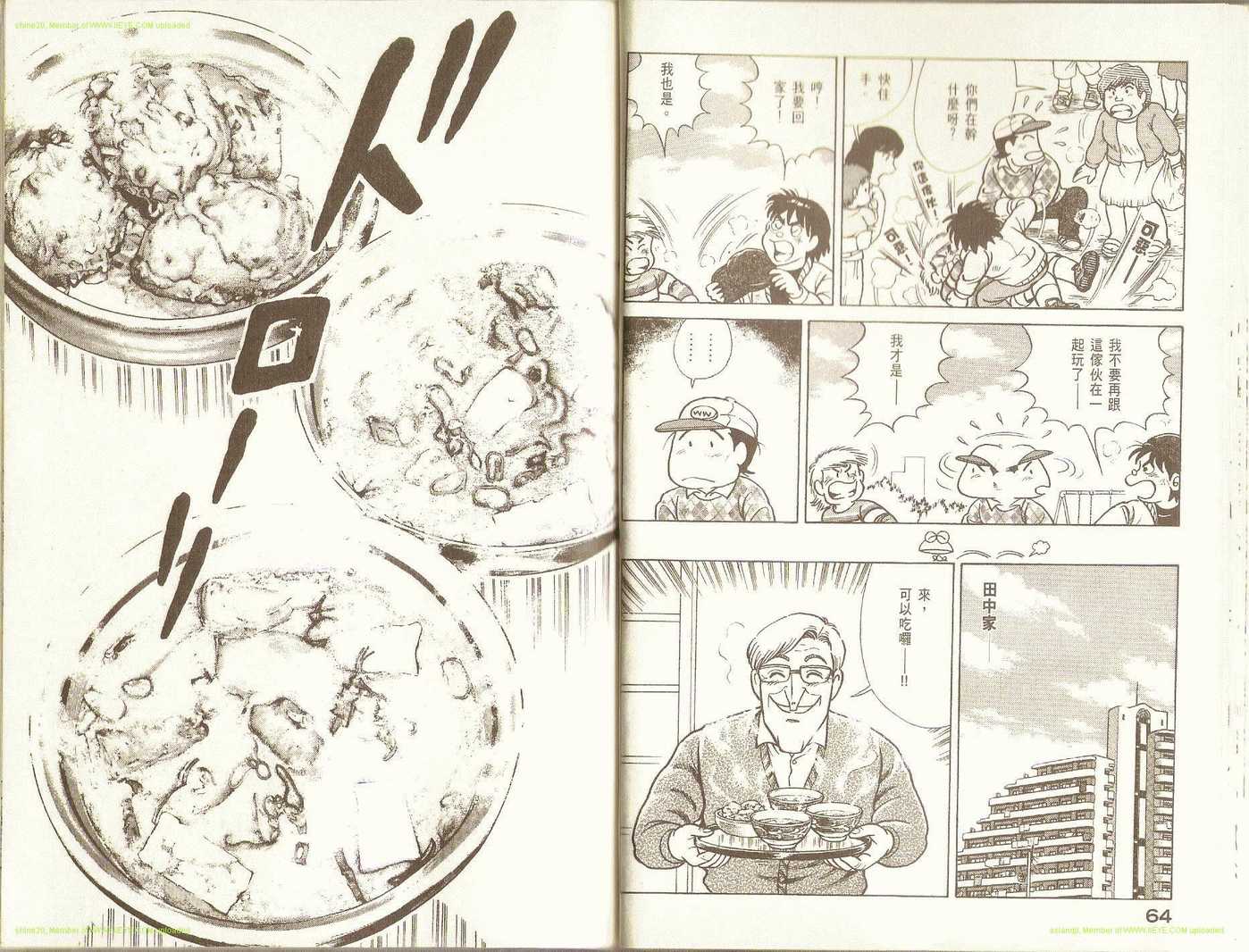 第 34 页