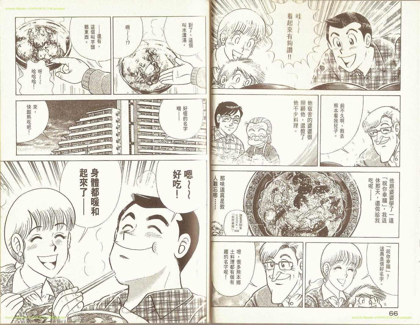 第 35 页