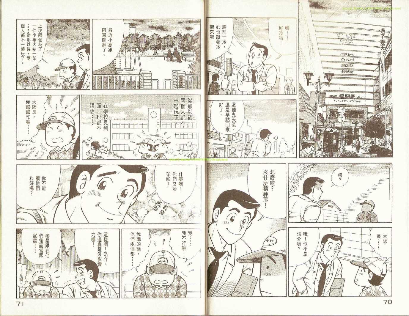 第 37 页