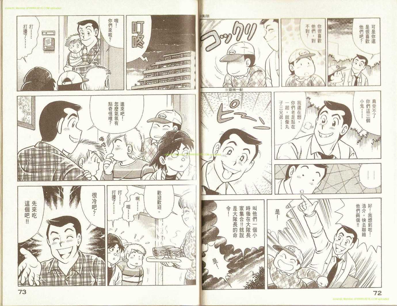 第 38 页