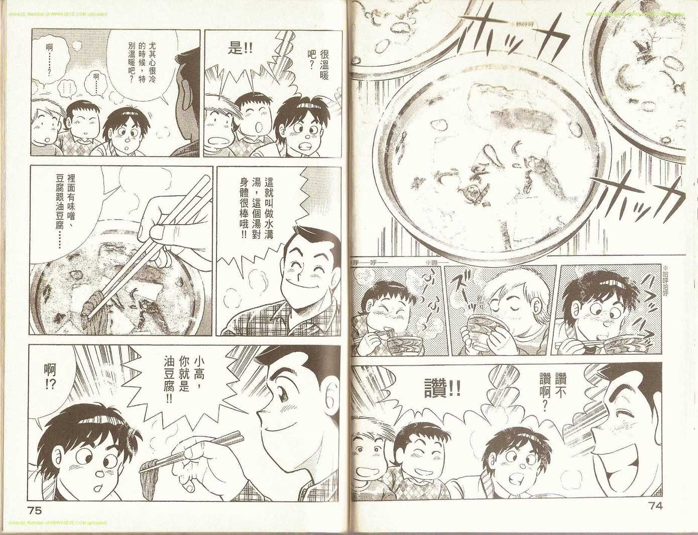第 39 页