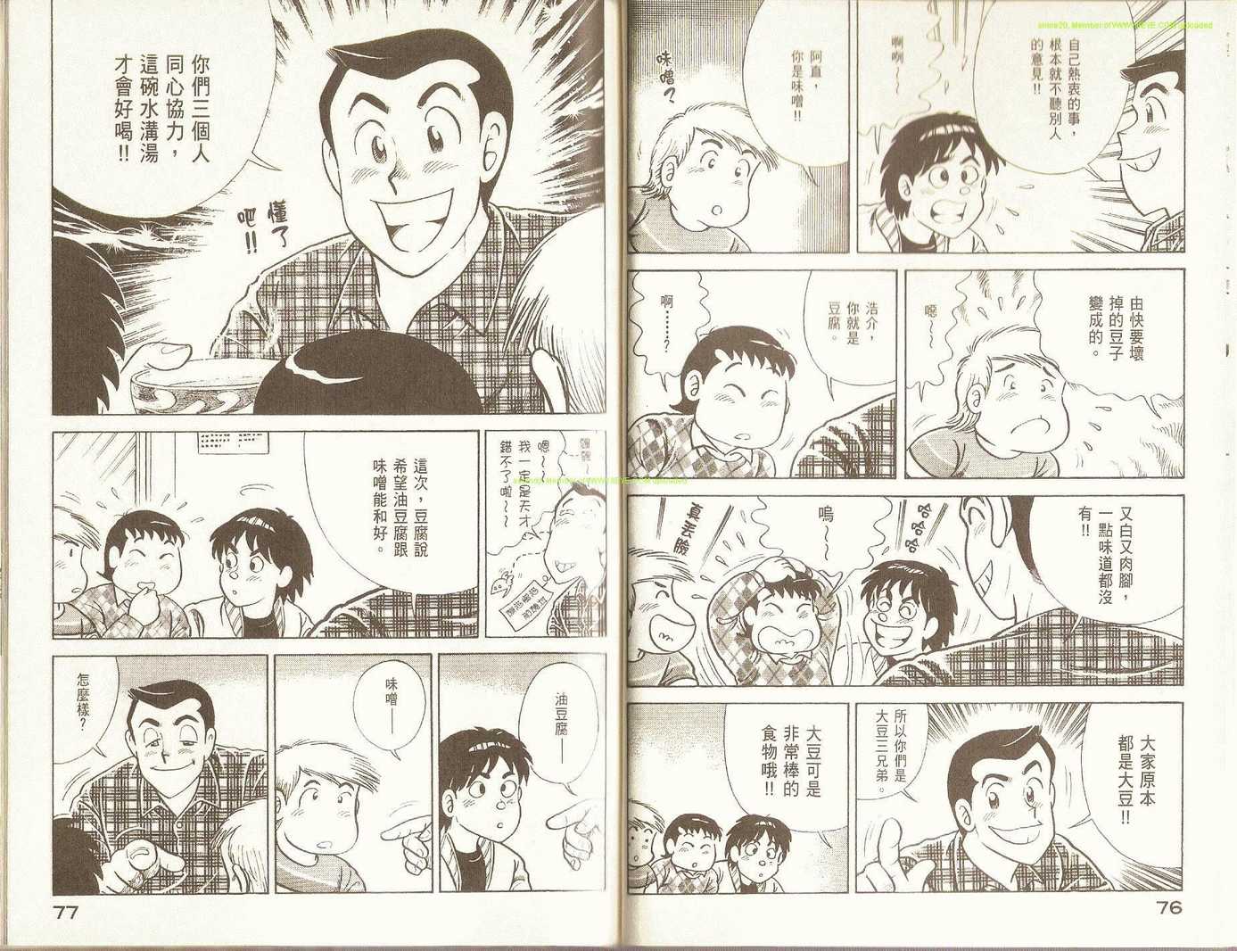 第 40 页