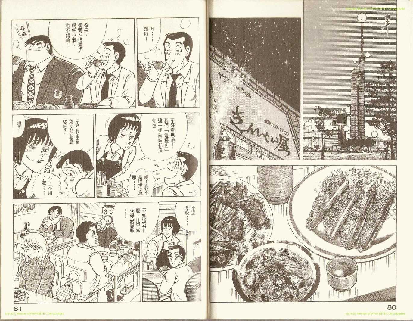 第 42 页