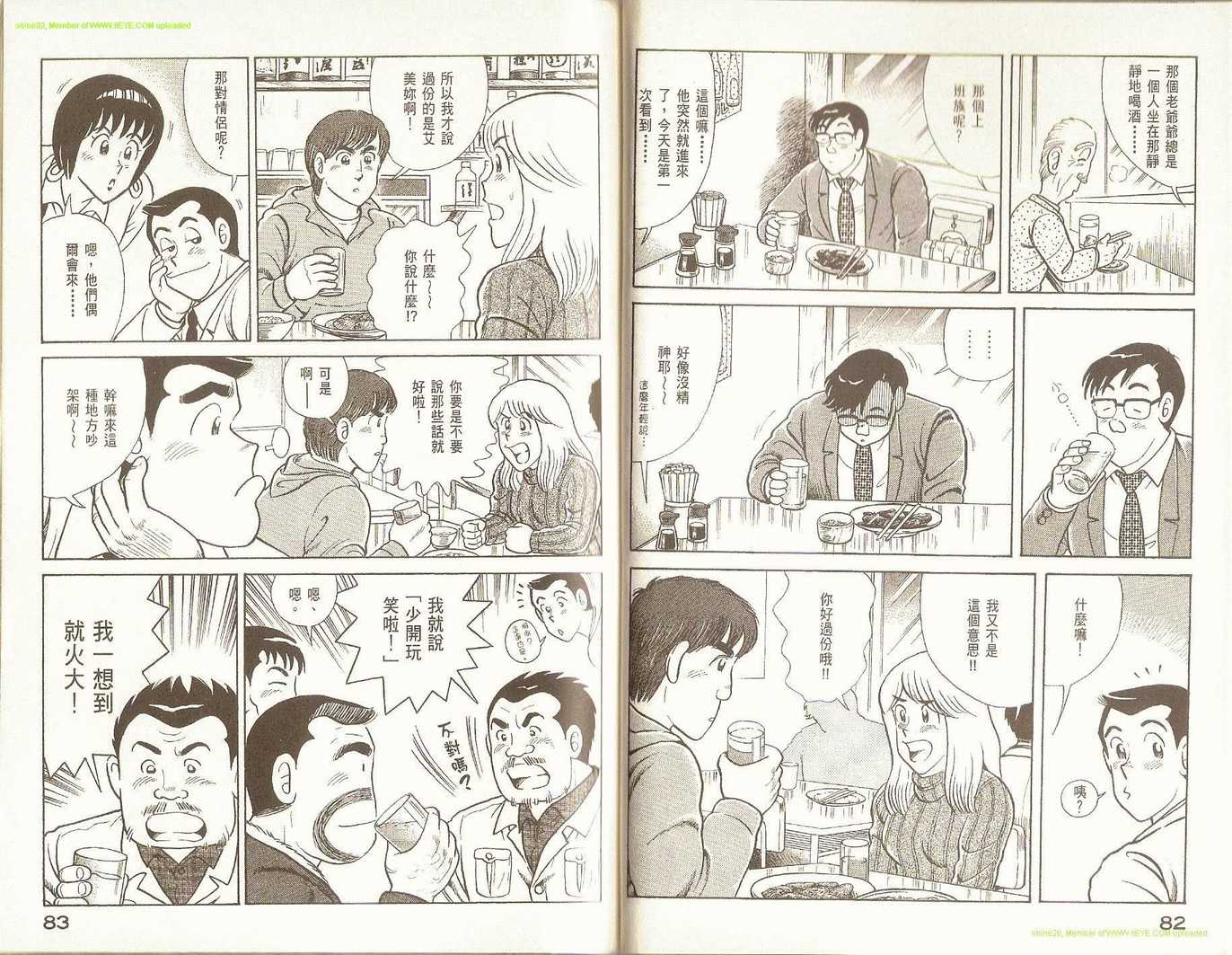 第 43 页