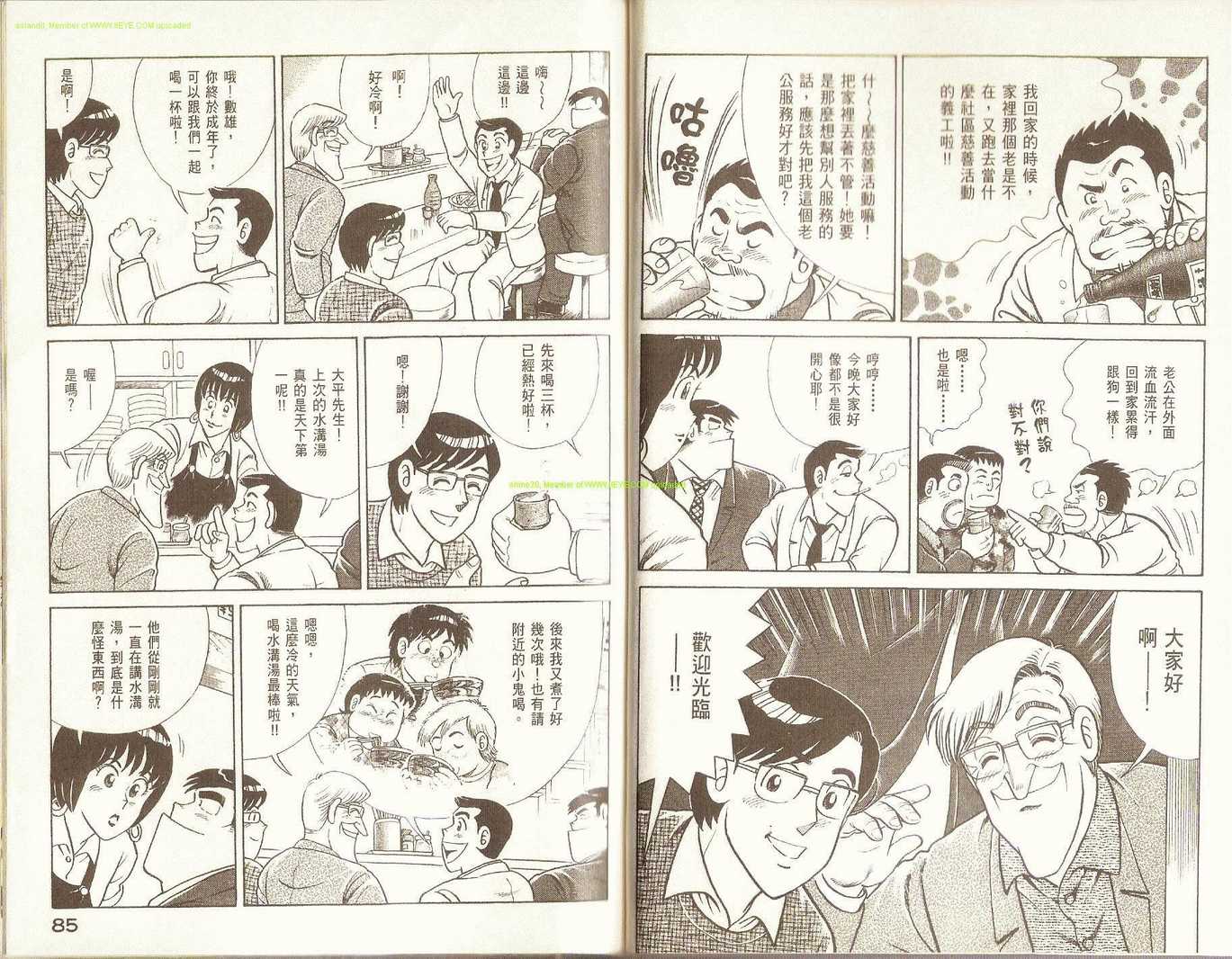 第 44 页