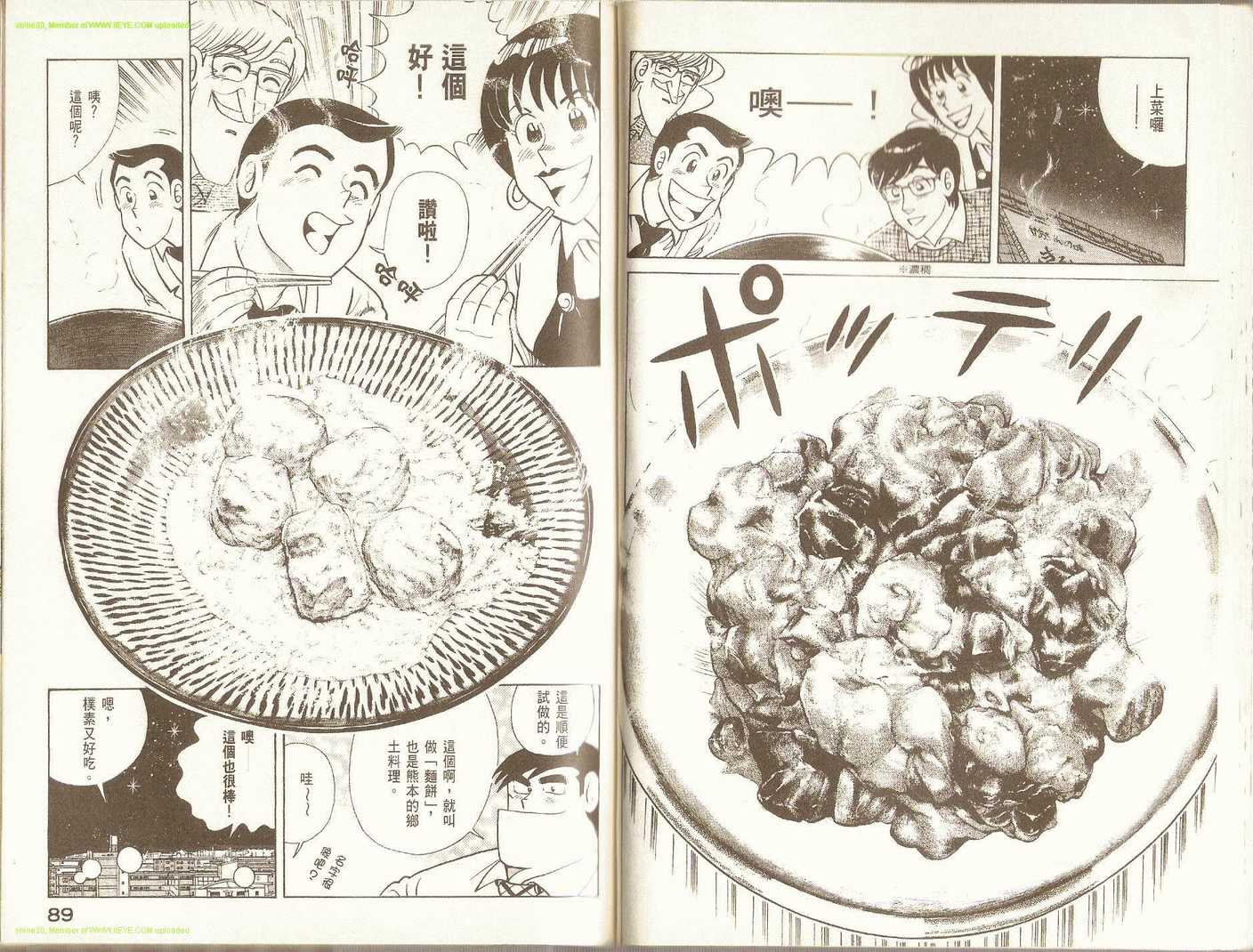 第 46 页