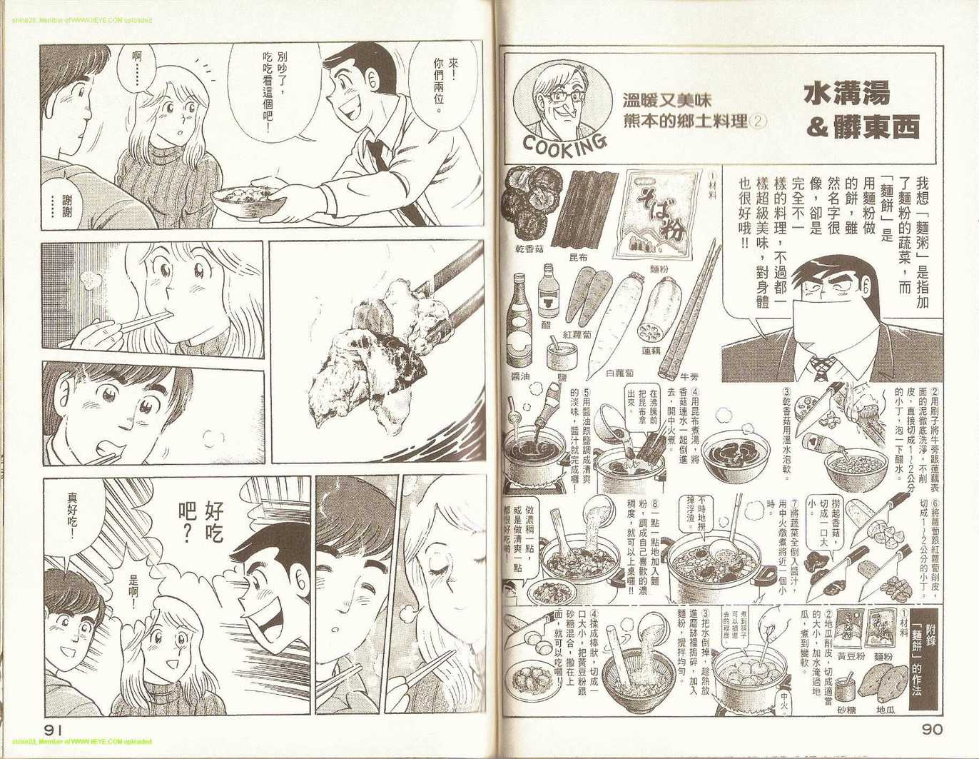 第 47 页