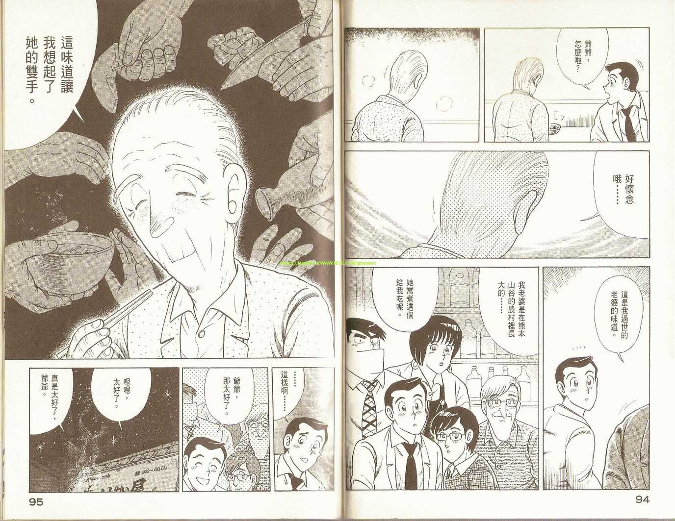 第 49 页