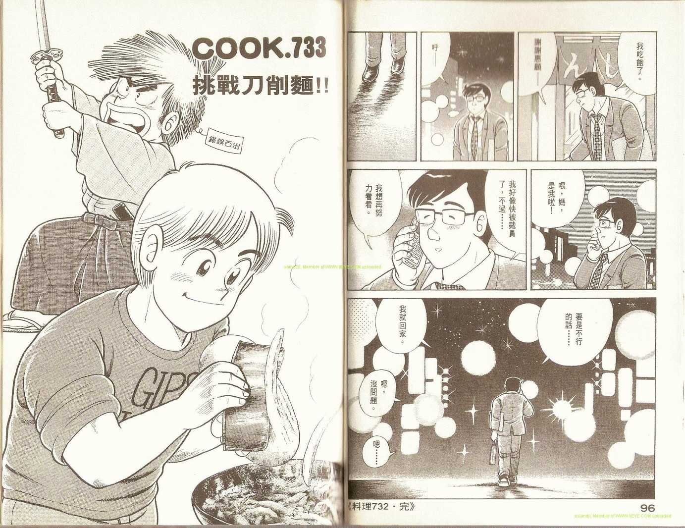 第 50 页