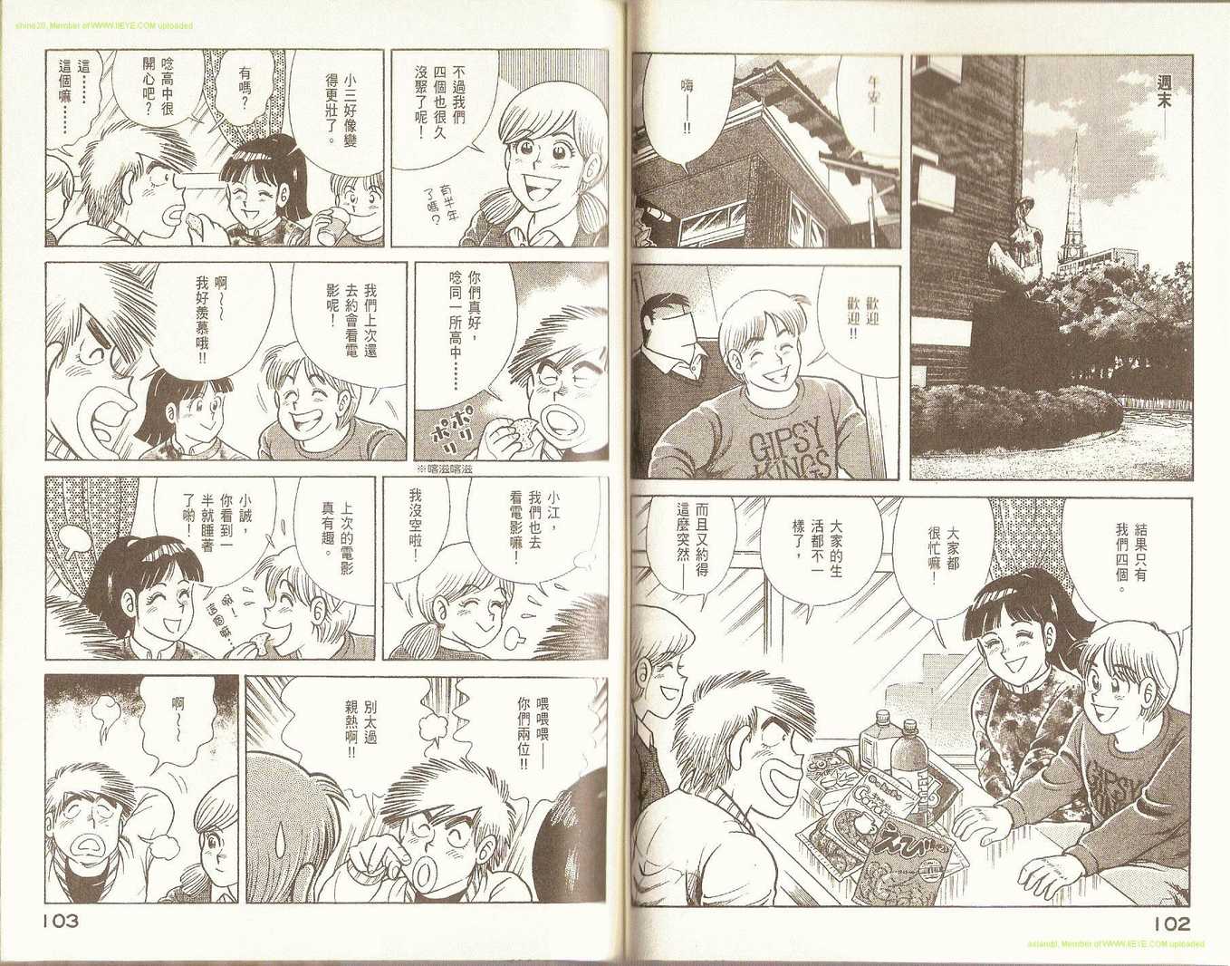 第 53 页