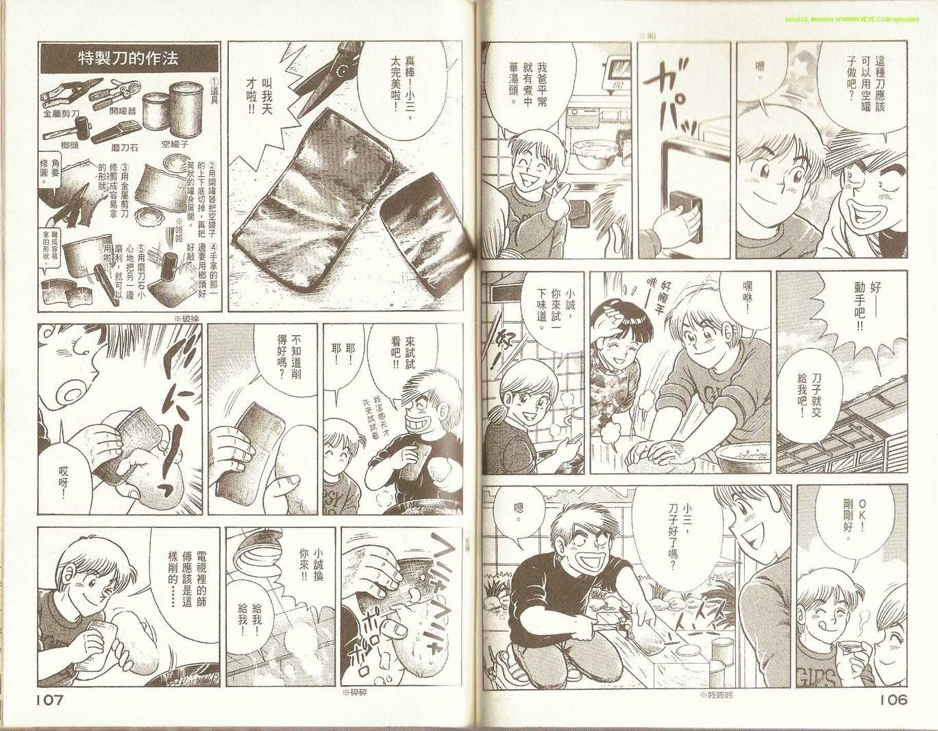 第 55 页