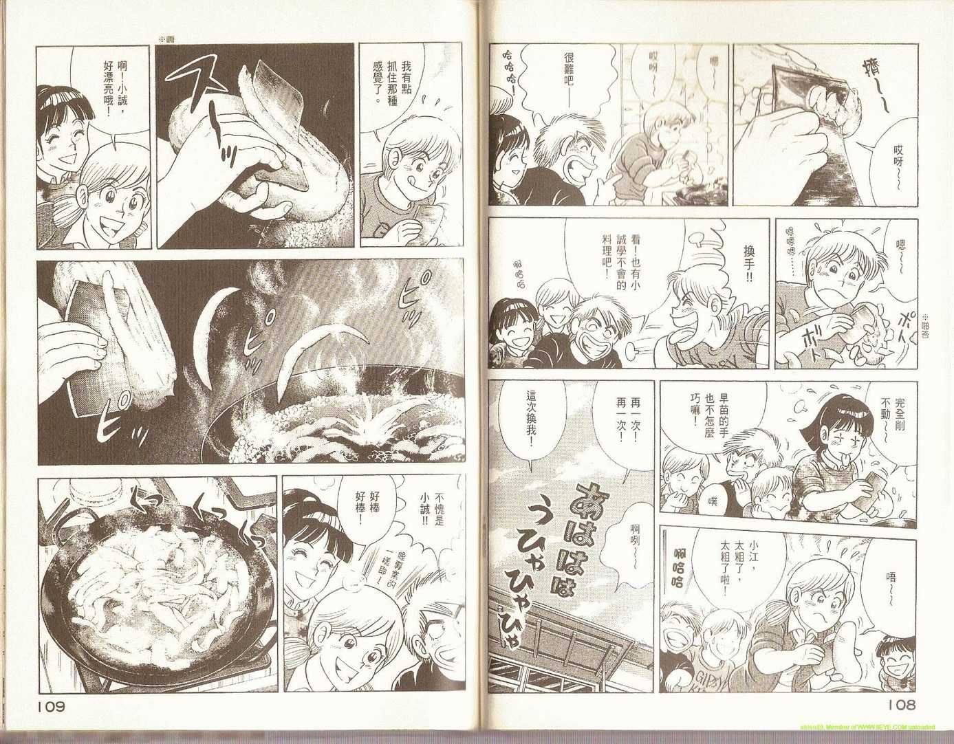 第 56 页