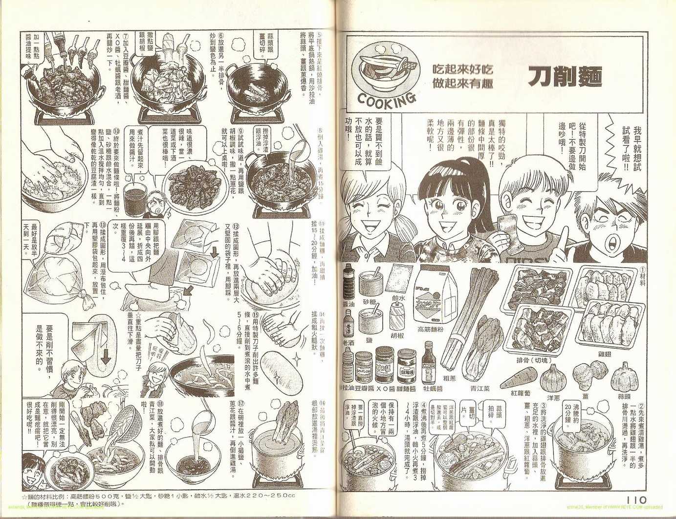 第 57 页