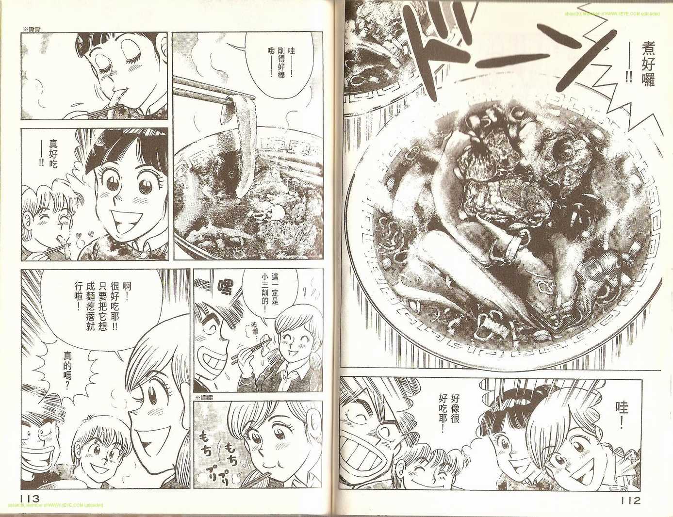 第 58 页