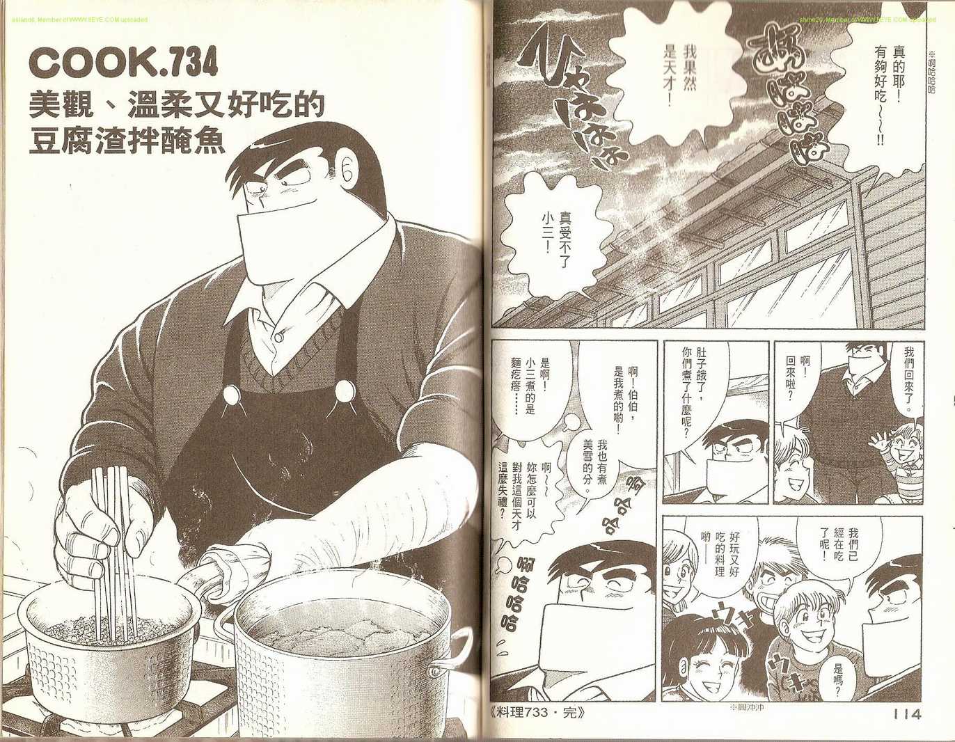 第 59 页