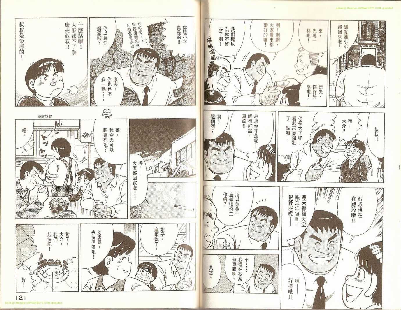 第 62 页