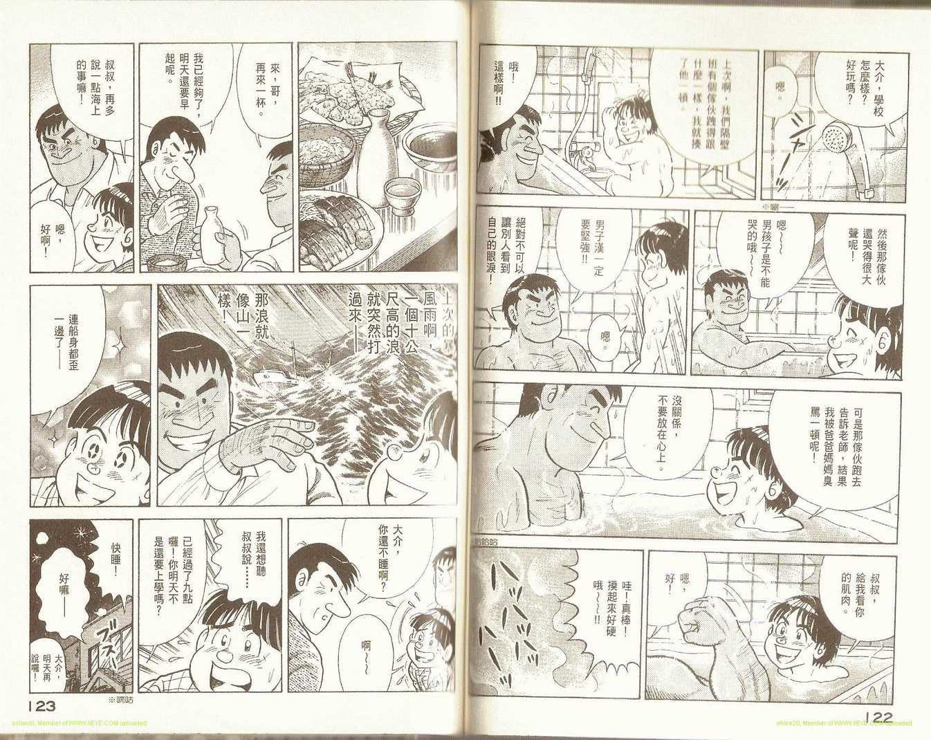 第 63 页