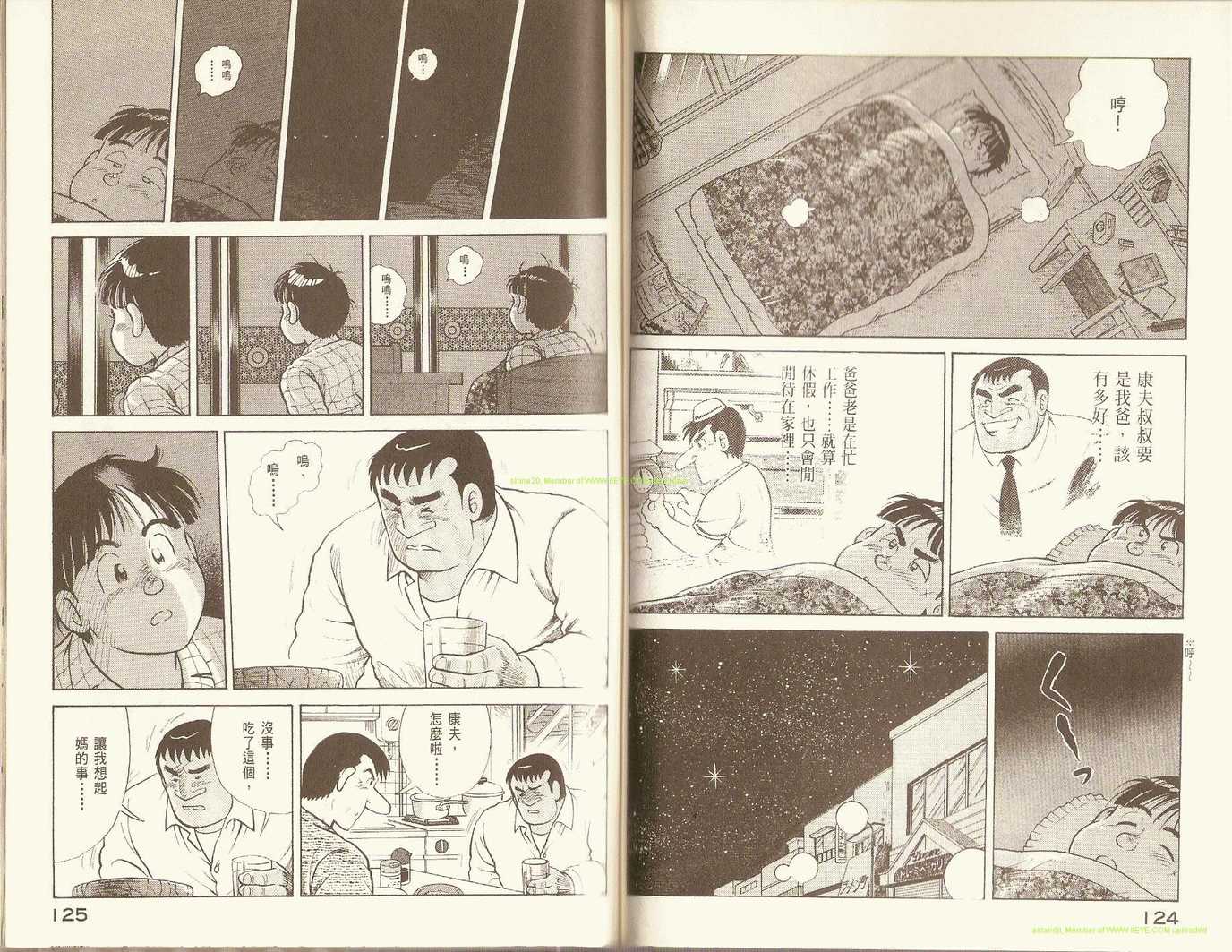 第 64 页