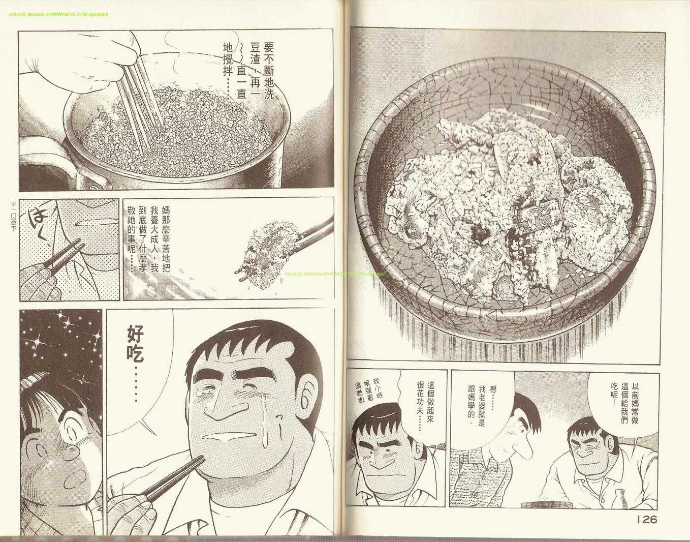 第 65 页