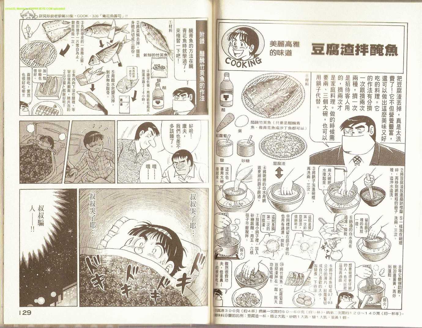 第 66 页