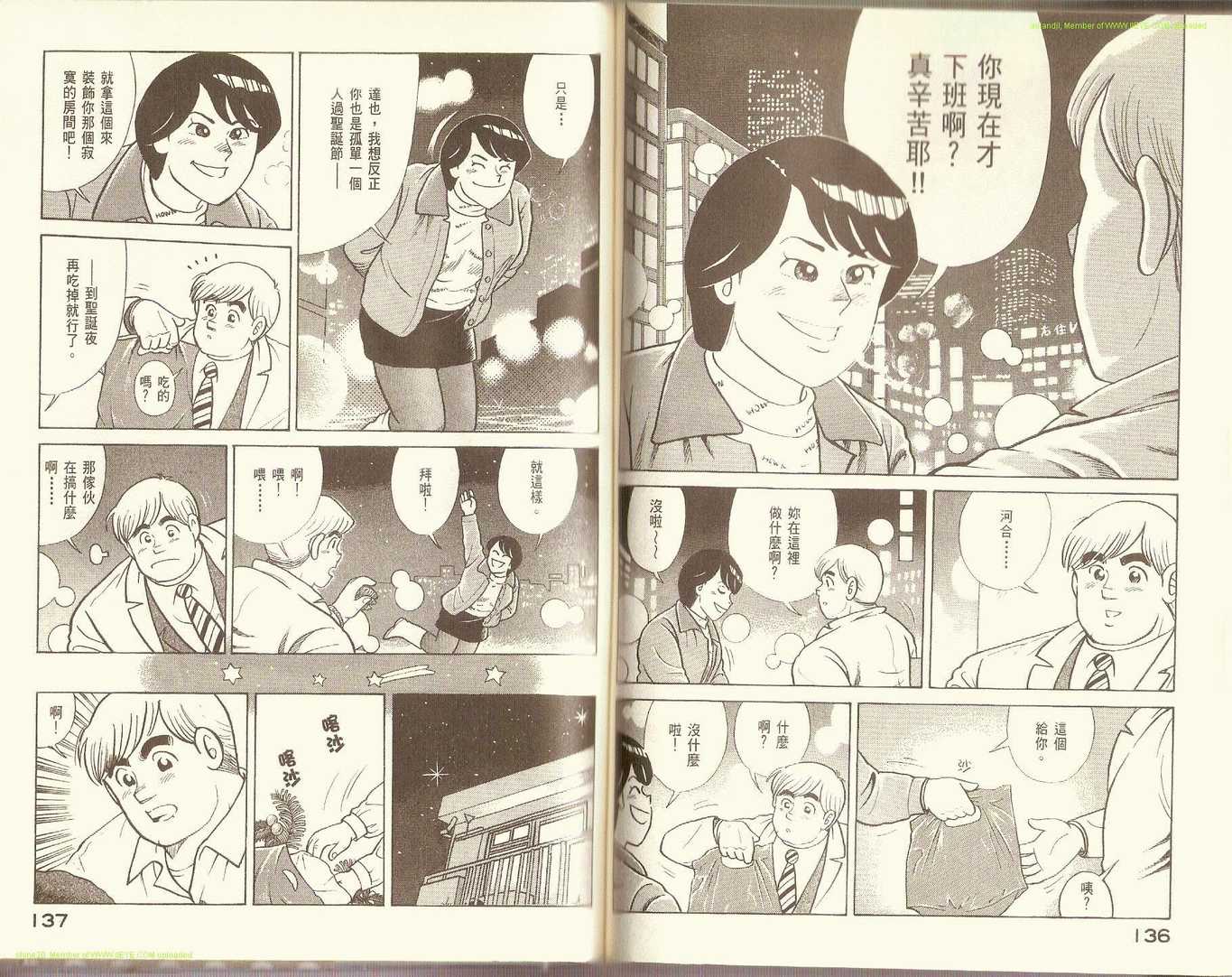 第 70 页