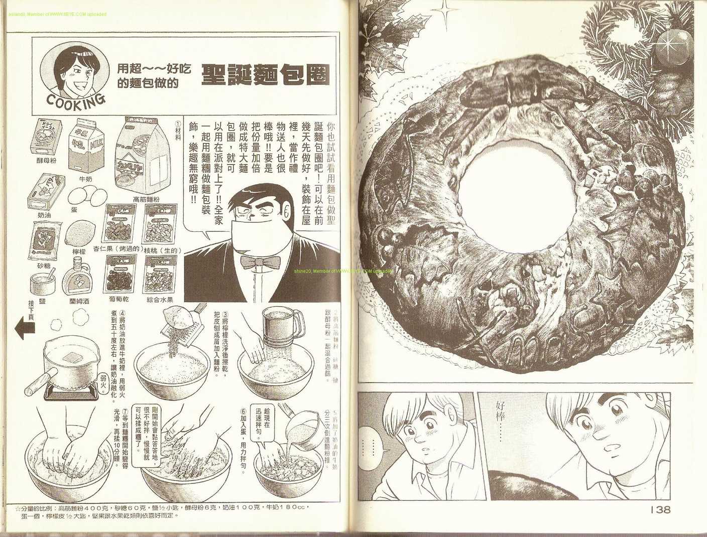 第 71 页