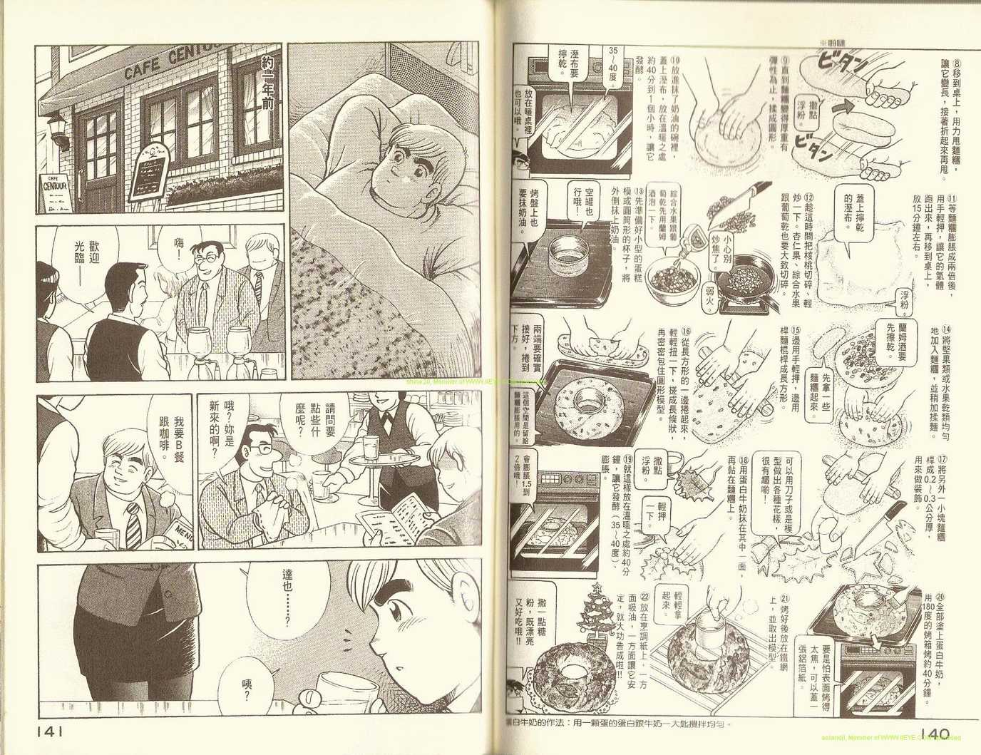 第 72 页