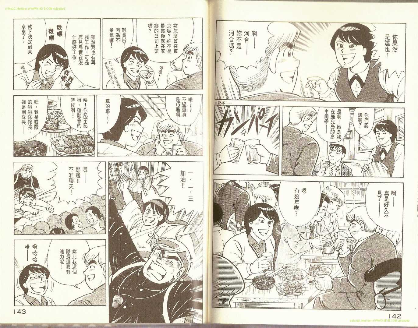 第 73 页