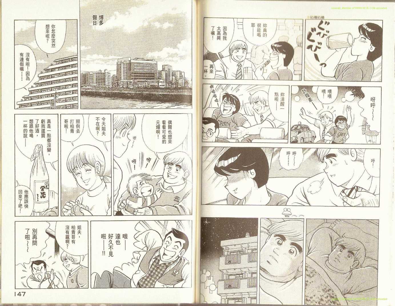 第 75 页