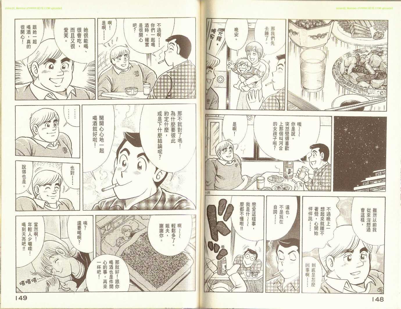第 76 页