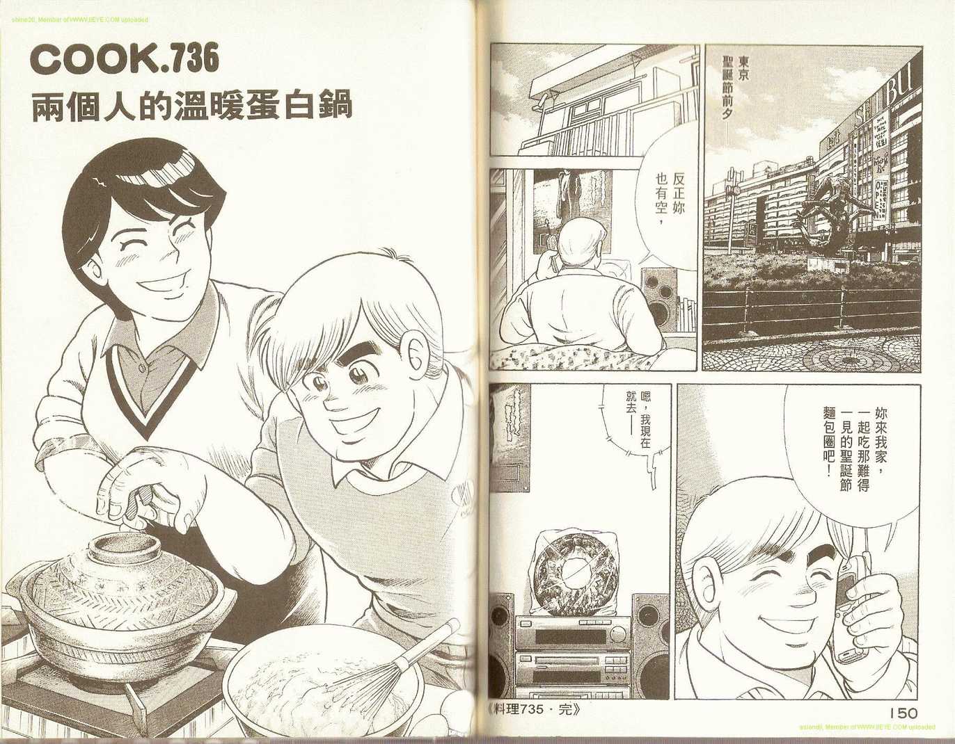 第 77 页