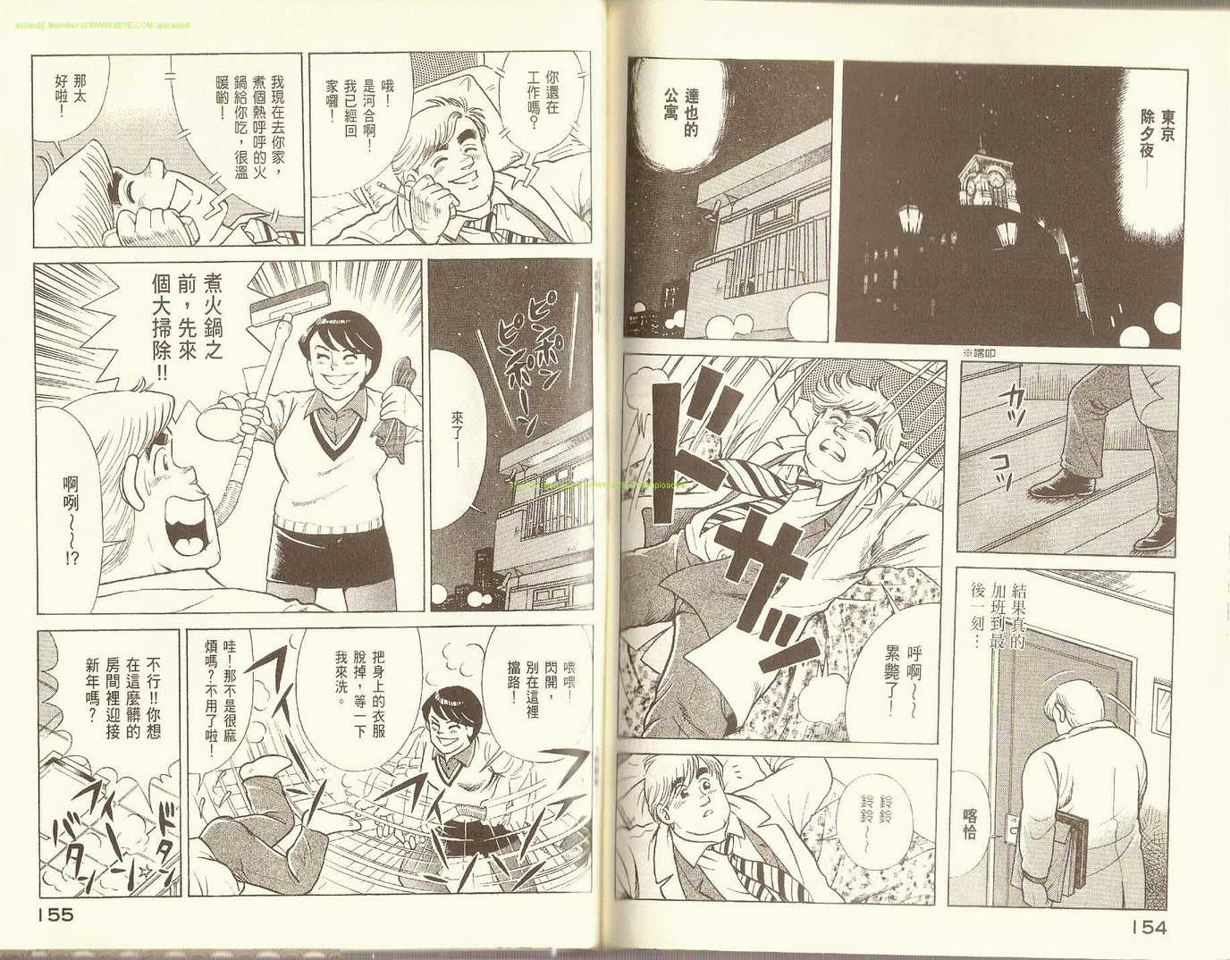 第 79 页