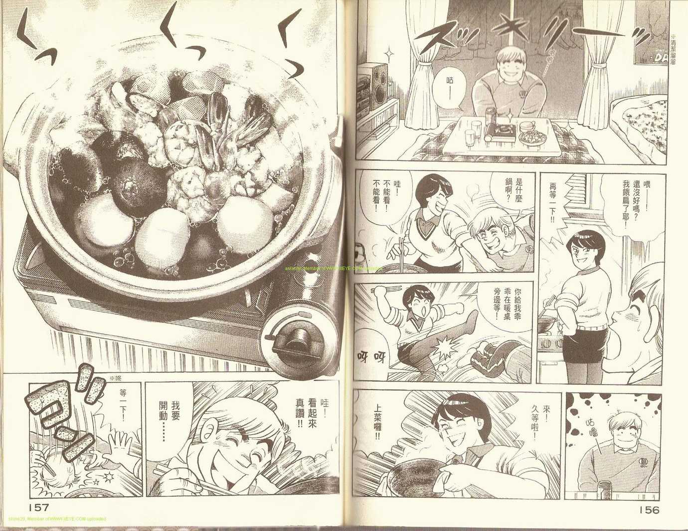 第 80 页