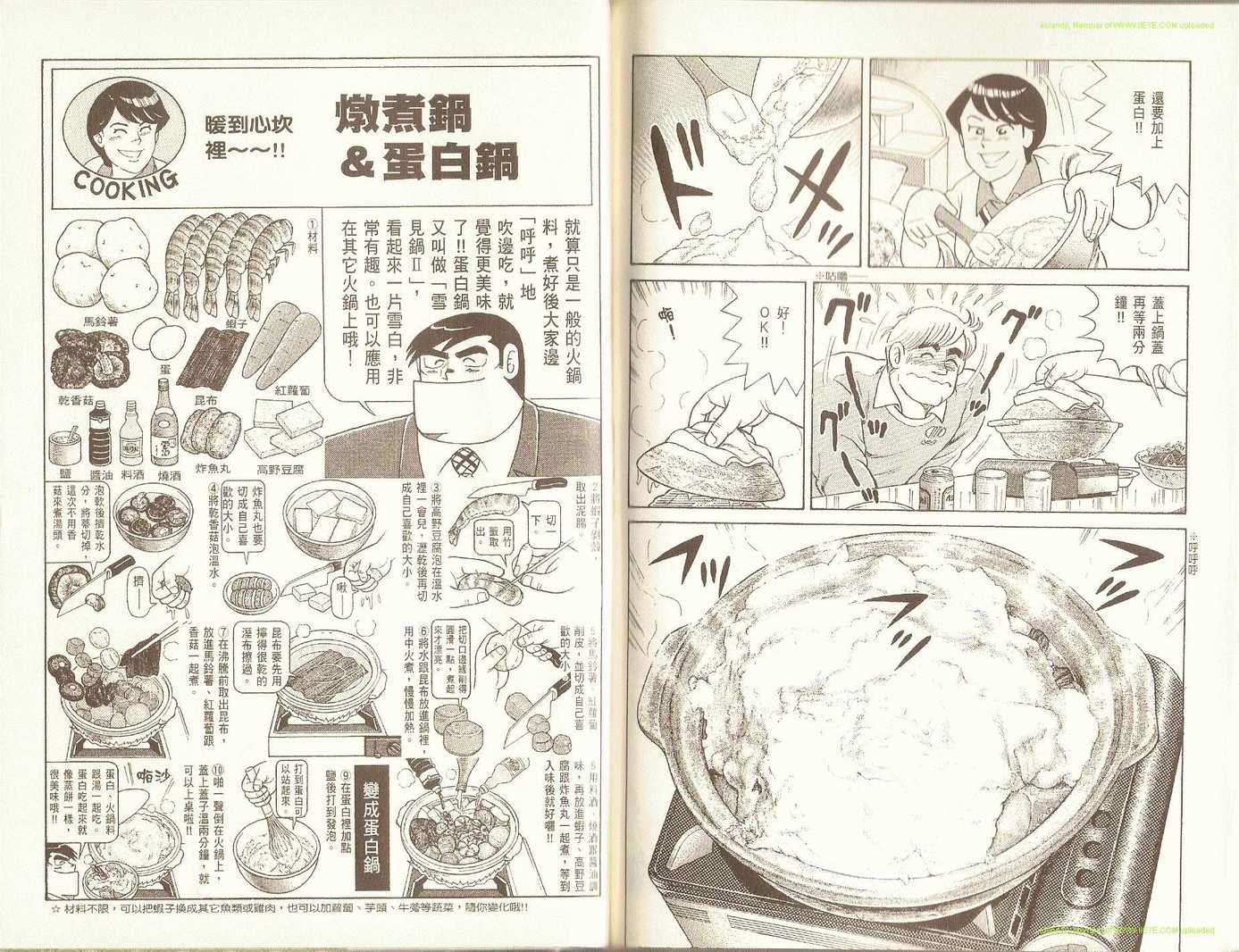 第 81 页