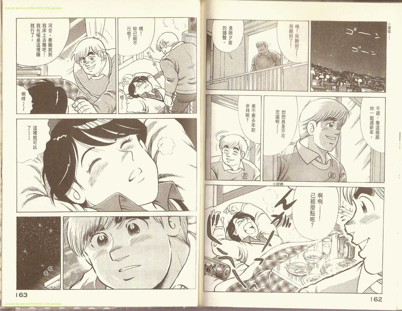 第 83 页