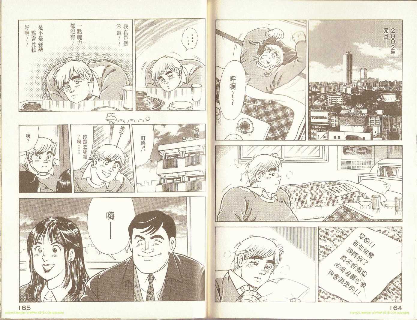 第 84 页