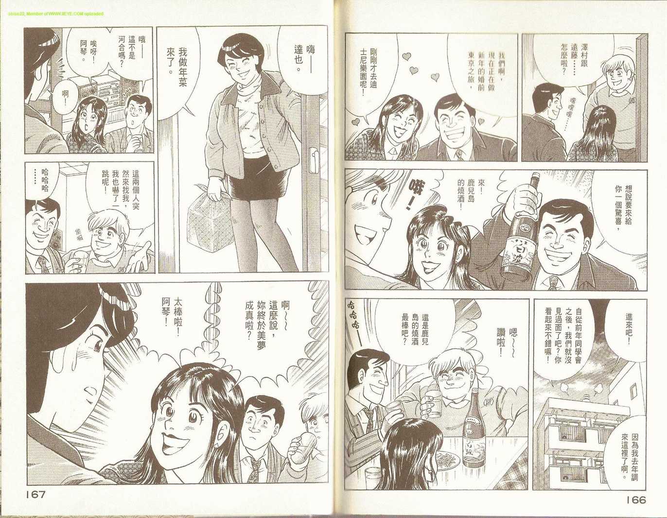第 85 页