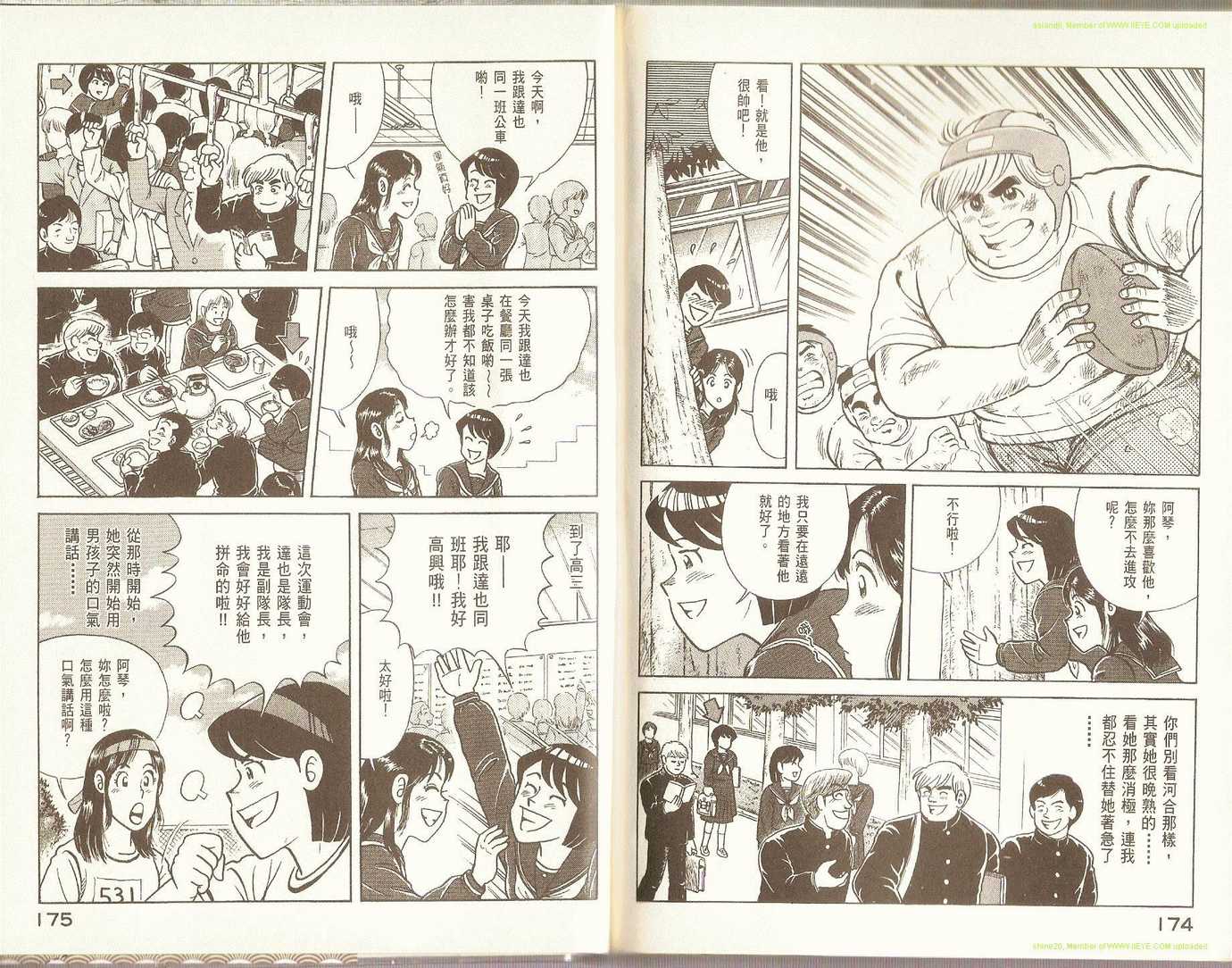第 89 页