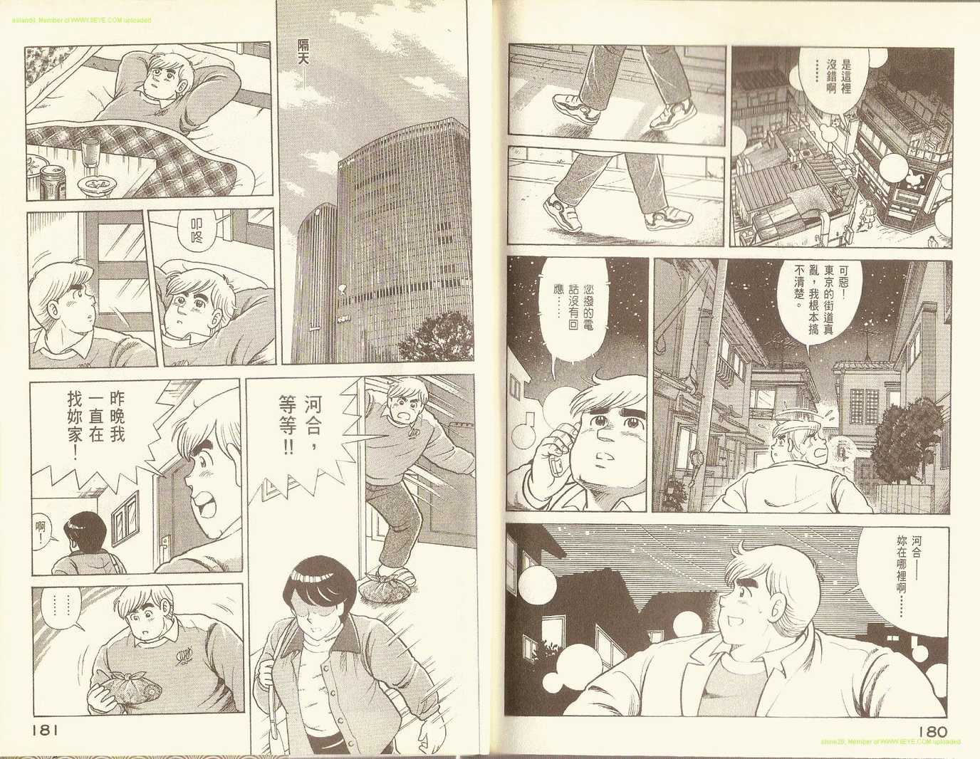 第 92 页
