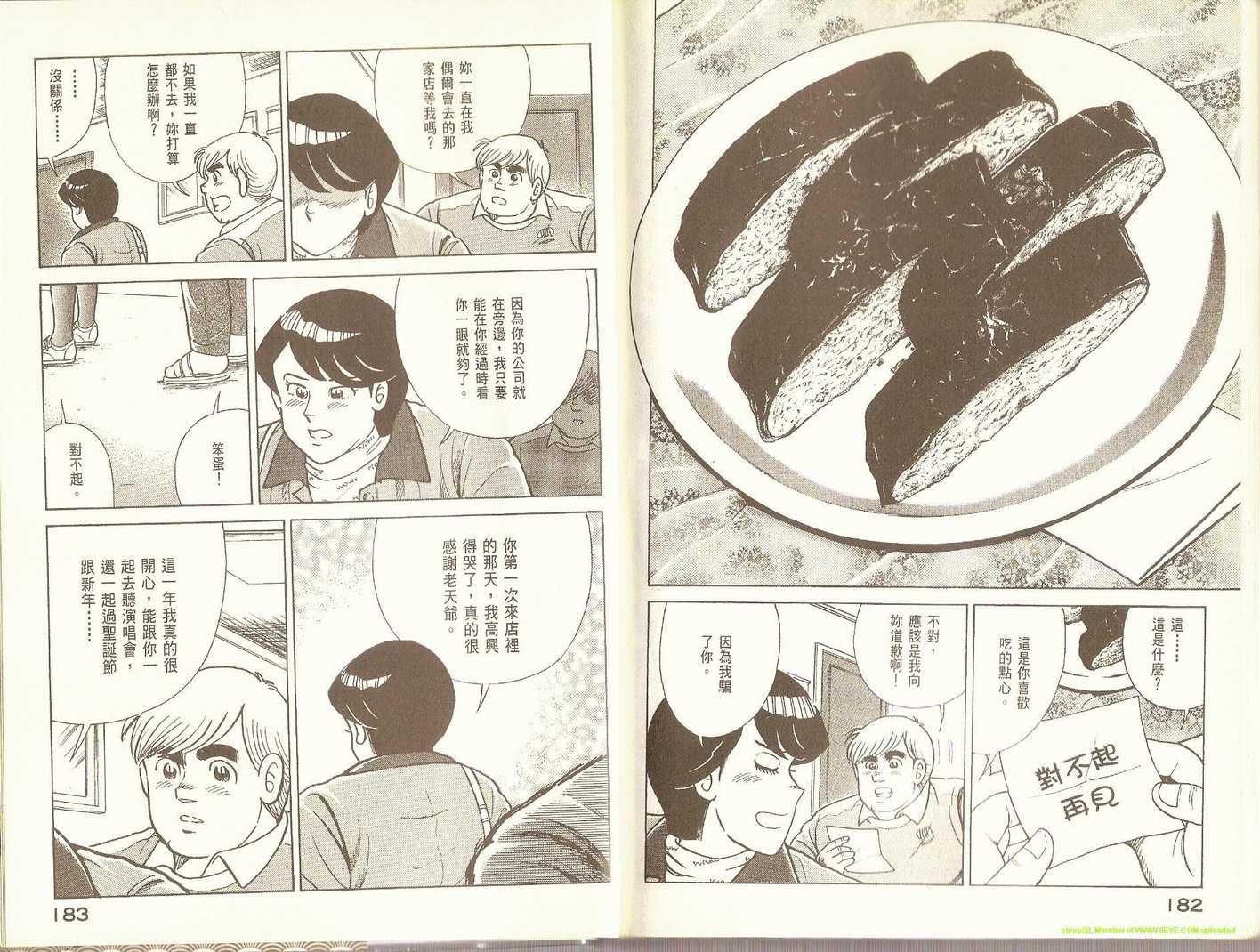第 93 页