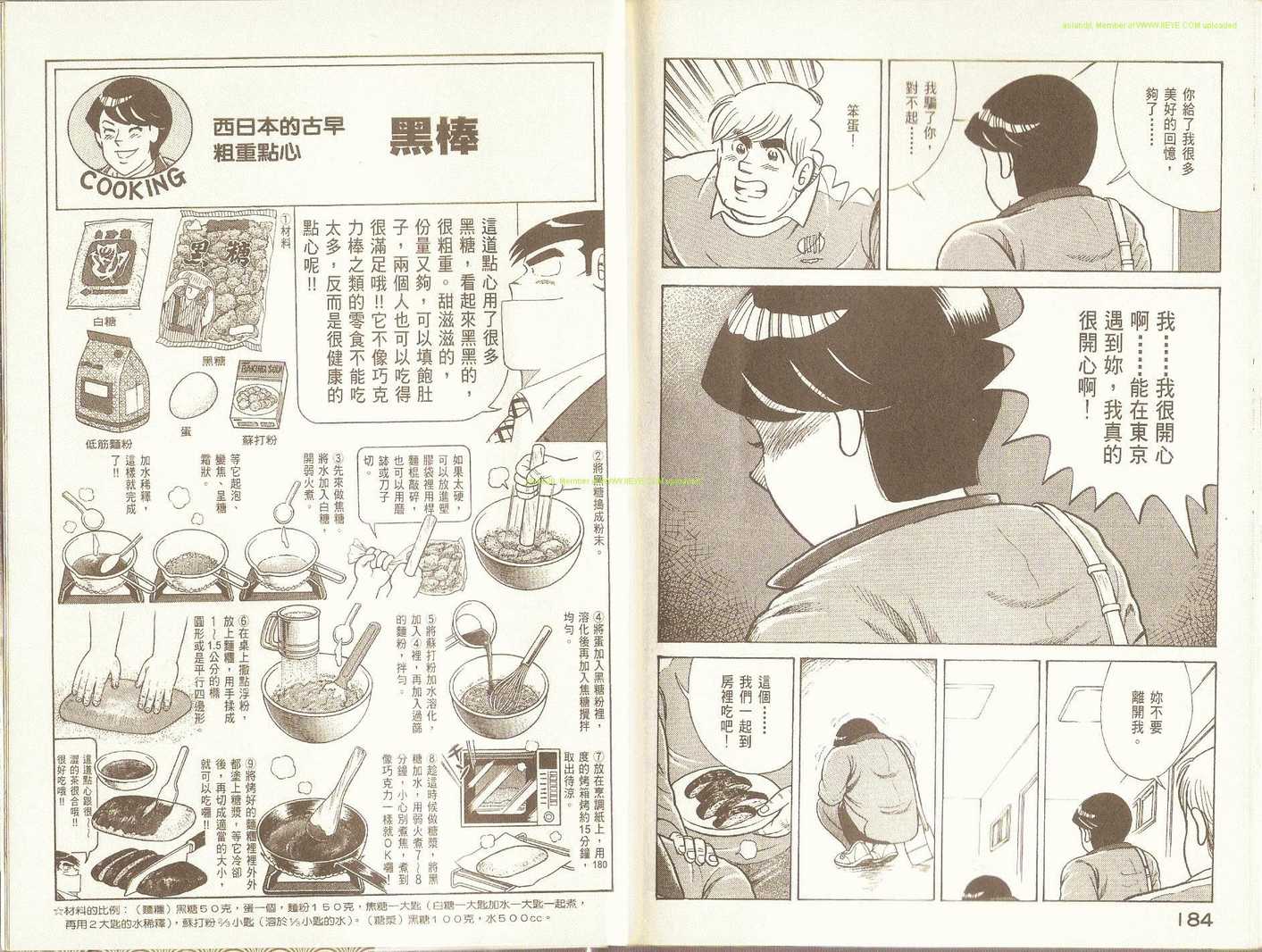第 94 页