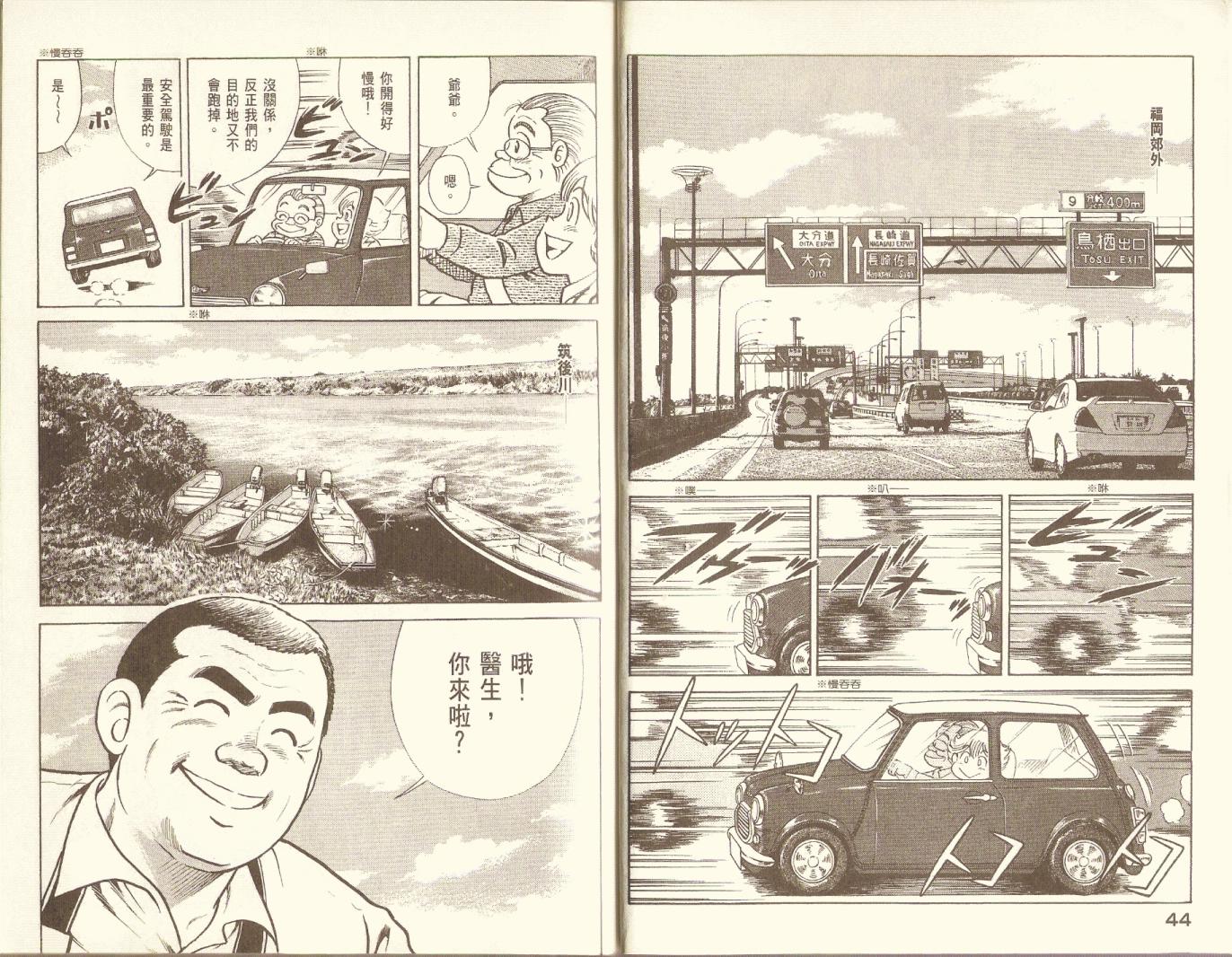 第 24 页