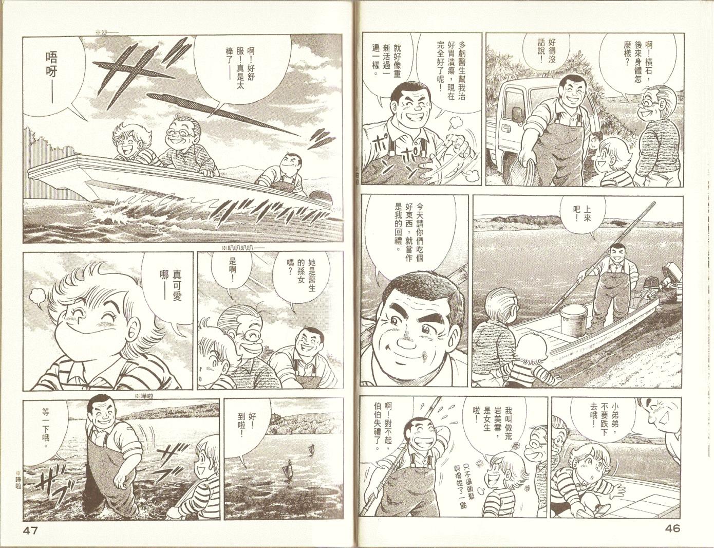 第 25 页