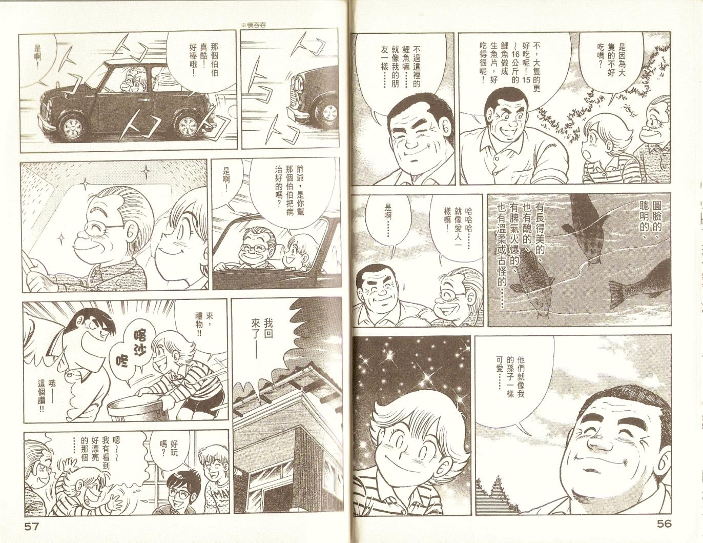 第 30 页